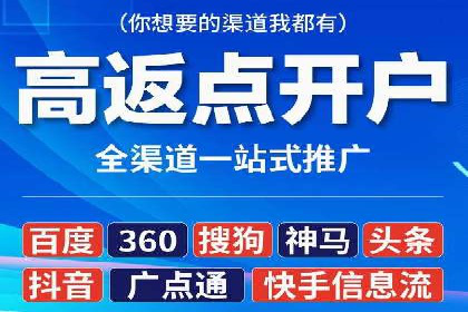 信息流广告运营中的用户行为分析案例