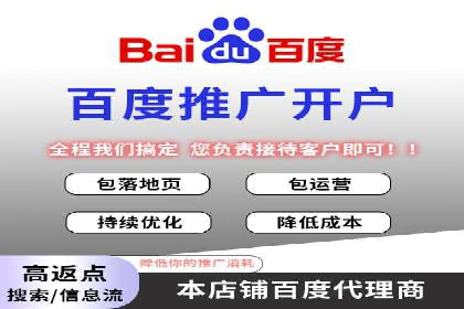 提升广告效果：SEM代运营的五大技巧