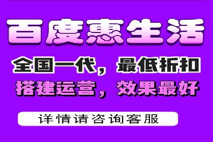 百度推广代理商服务优势案例分析