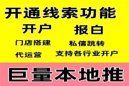 SEM开户全流程：案例分析及实操技巧